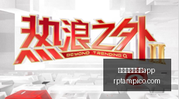 赛季体测免,测名单揭晓,徐杰,买球用什么正规app官网,买球用什么正规app下载,买球用什么正规app登录,买球用什么正规app平台