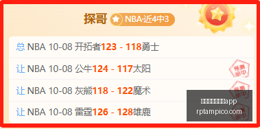 南安普顿瞄,准前罗马教,头尤里奇加,买球用什么正规app官网,买球用什么正规app下载,买球用什么正规app登录,买球用什么正规app平台