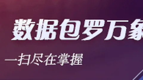2026热搜：为何拒绝陌生来电网友感叹：骚扰电话让心情堪忧